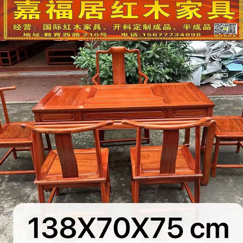 茶桌椅组合国标红木缅甸花梨 大果紫檀茶台实木