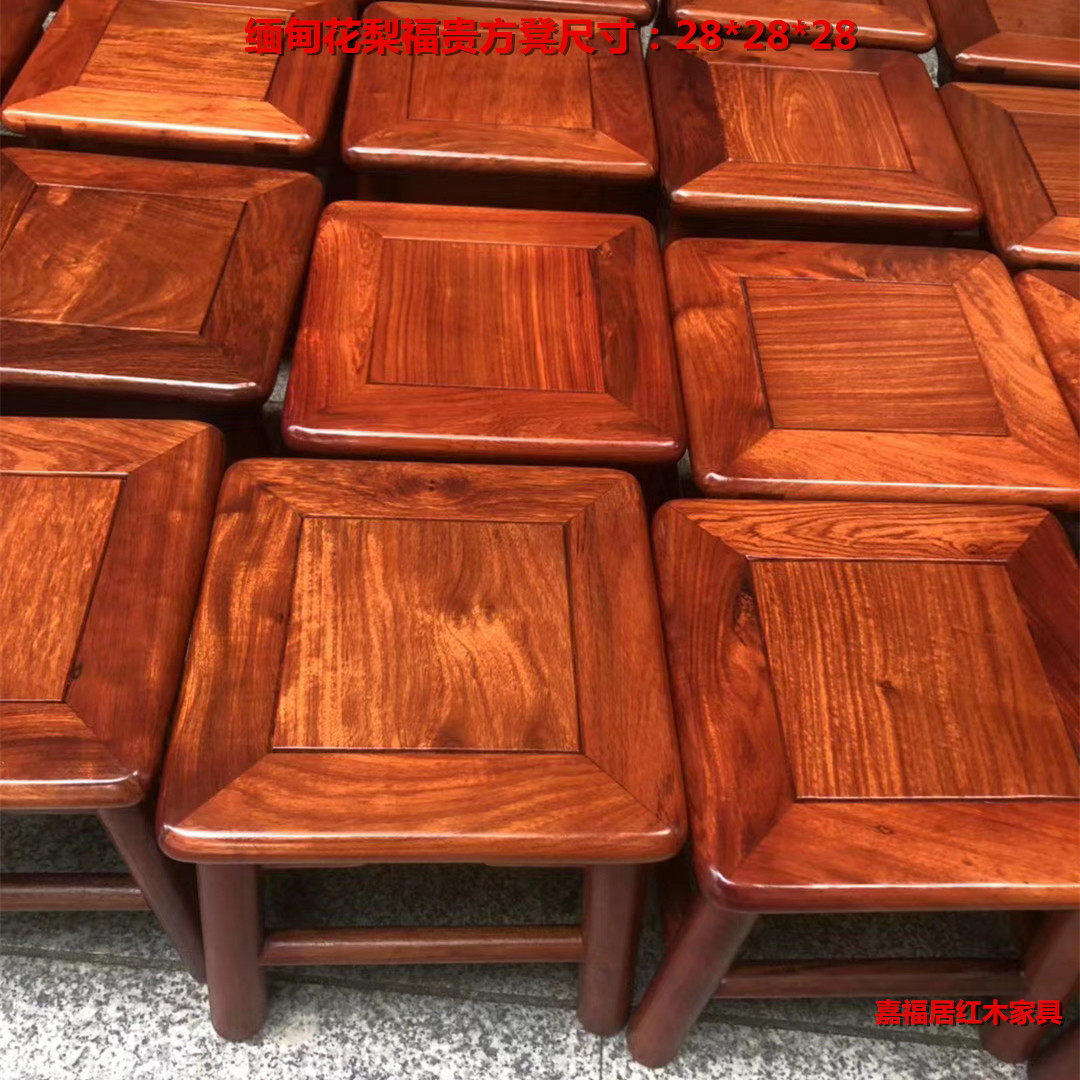 红木家具缅甸花梨大果紫檀小方凳换鞋凳实木榫卯包邮
