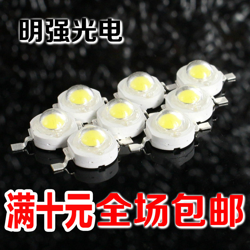 发光二极管led灯珠贴片大功率