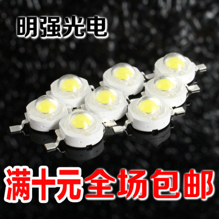 1W3W发光二极管led灯珠cob超亮5730贴片2835cree超高亮大功率
