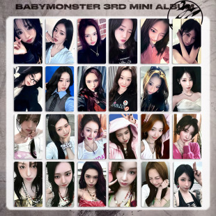 BABYMONSTER宝怪专辑CHOOM周边线下特典自印小卡打歌卡单封幸运卡