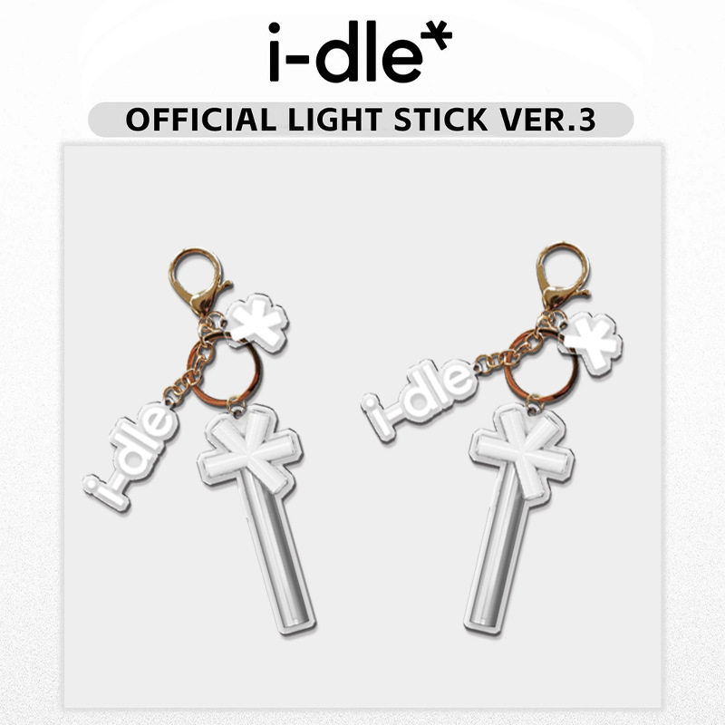 I-DLE 应援棒3代亚克力同款自制周边钥匙扣 宋雨琦叶舒华 金米妮