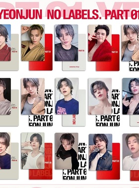 TXT组合YEONJUN崔然竣NO LABELS: PART 01专辑周边小卡自印特典卡