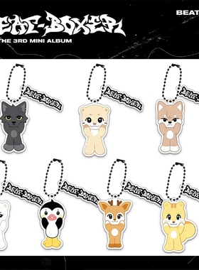 NEXZ 快闪可爱卡通亚克力钥匙扣挂件 包包配饰 富安悠自制周边