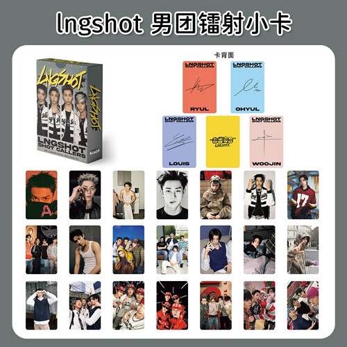 LNGSHOT龙虾55张镭射自印双面3寸小卡 明星粉丝应援LOMO高清小卡