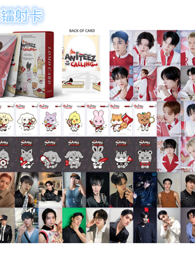 ATEEZ镭射自制小卡55张ANITEEZ IN THE CALLING POP UP明信片闪卡