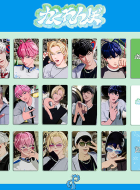 PLAVE日专捉迷藏周边小卡特典卡 Caligo3寸圆角明信片自印LOMO卡