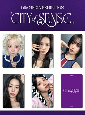 I-DLE 展会卡宋雨琦快闪卡 明信片 特典卡随机卡GIDLE 女娃 周边