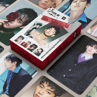 金泰亨V TYPE 非 PhotoBook周边照片卡ins55张自印3寸小卡明信片