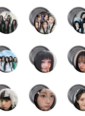 ILLIT组合胸章 胸针徽章Super Real Me周边包包饰品李沅禧 IROHA