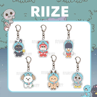 RIIZE 亚克力挂件卡通玩偶公仔联名钥匙扣包包配饰拉椅子自制周边