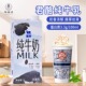 君酪纯牛奶全脂纯牛乳3.3g优质乳蛋白生牛乳鲜奶茶珍珠奶茶店原料