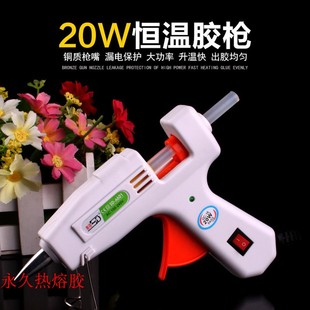 赛得牌白色7mm热熔胶棒热熔胶枪15w20w热熔胶条工艺品diy工厂直销