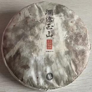 深山老林古树茶澜沧正山古树纯料普洱茶生茶云南七子饼茶叶普洱饼