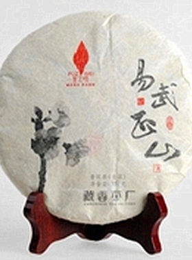 2013年易武正山普洱七子饼茶