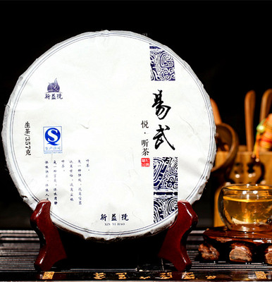 新益号普洱易武南糯山曼松昔归