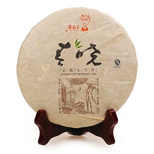 书呆子熟茶2013年乔木七子饼