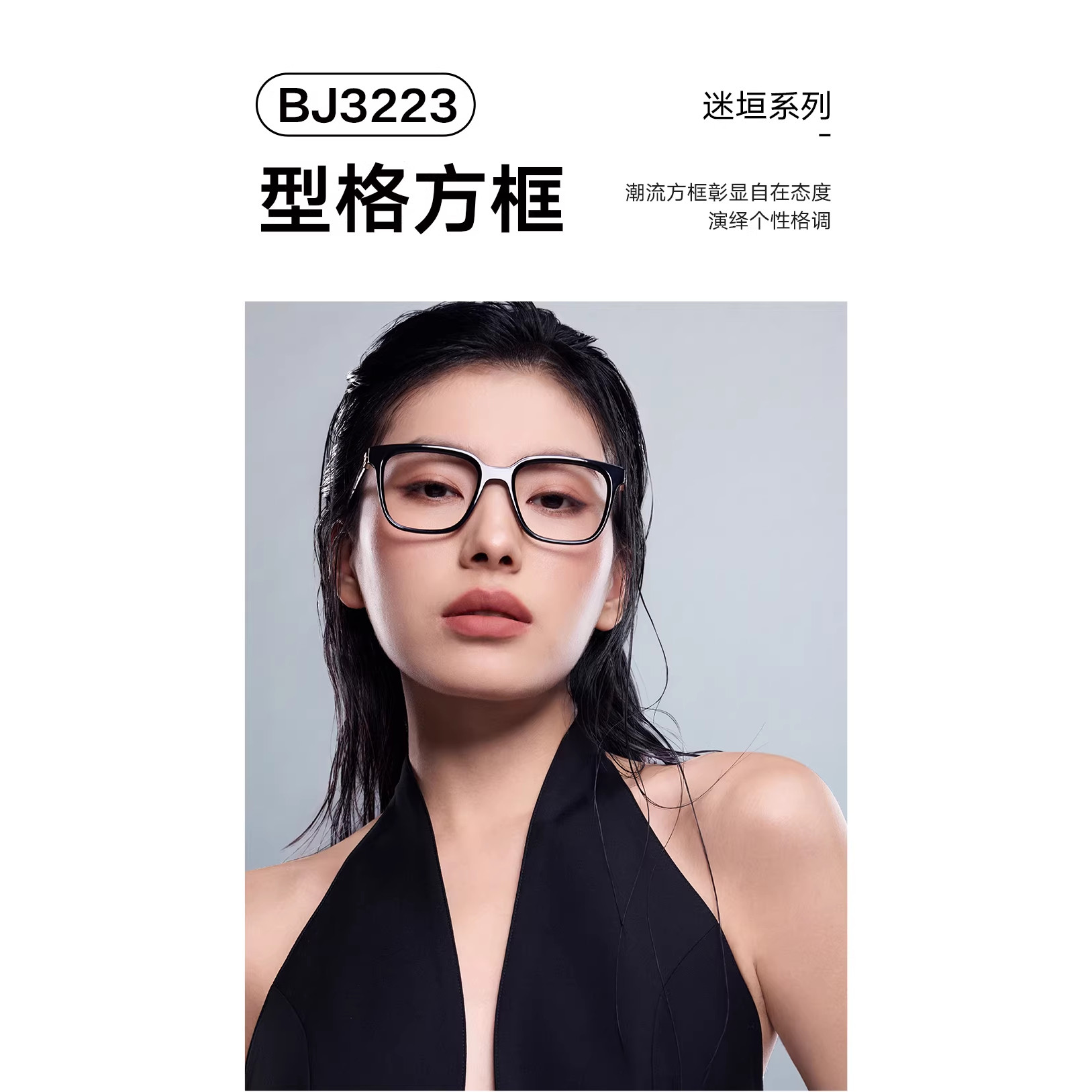 暴龙纯钛板材全框近视眼镜架图片