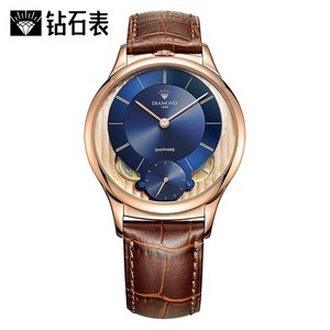 上海钻石牌手表男双机芯机械表男表全自动防水皮带大表盘男士手表