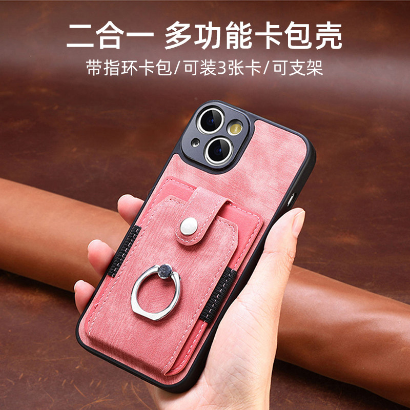 适用iphone17苹果16promax带指环手机壳支架卡包14