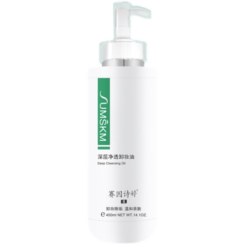 新款赛因诗婷净颜卸妆水150ml