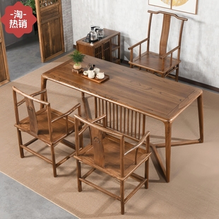 茶桌椅组合老榆木茶台茶室新中式实木喝茶桌办公室泡茶桌书桌家用