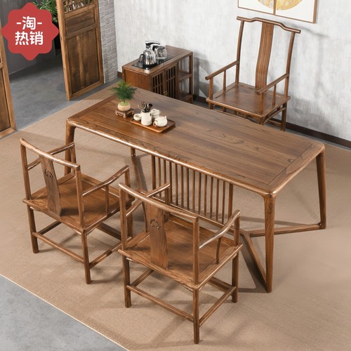 茶桌椅组合老榆木茶台功夫茶几新中式实木泡茶桌茶室长桌简约书桌