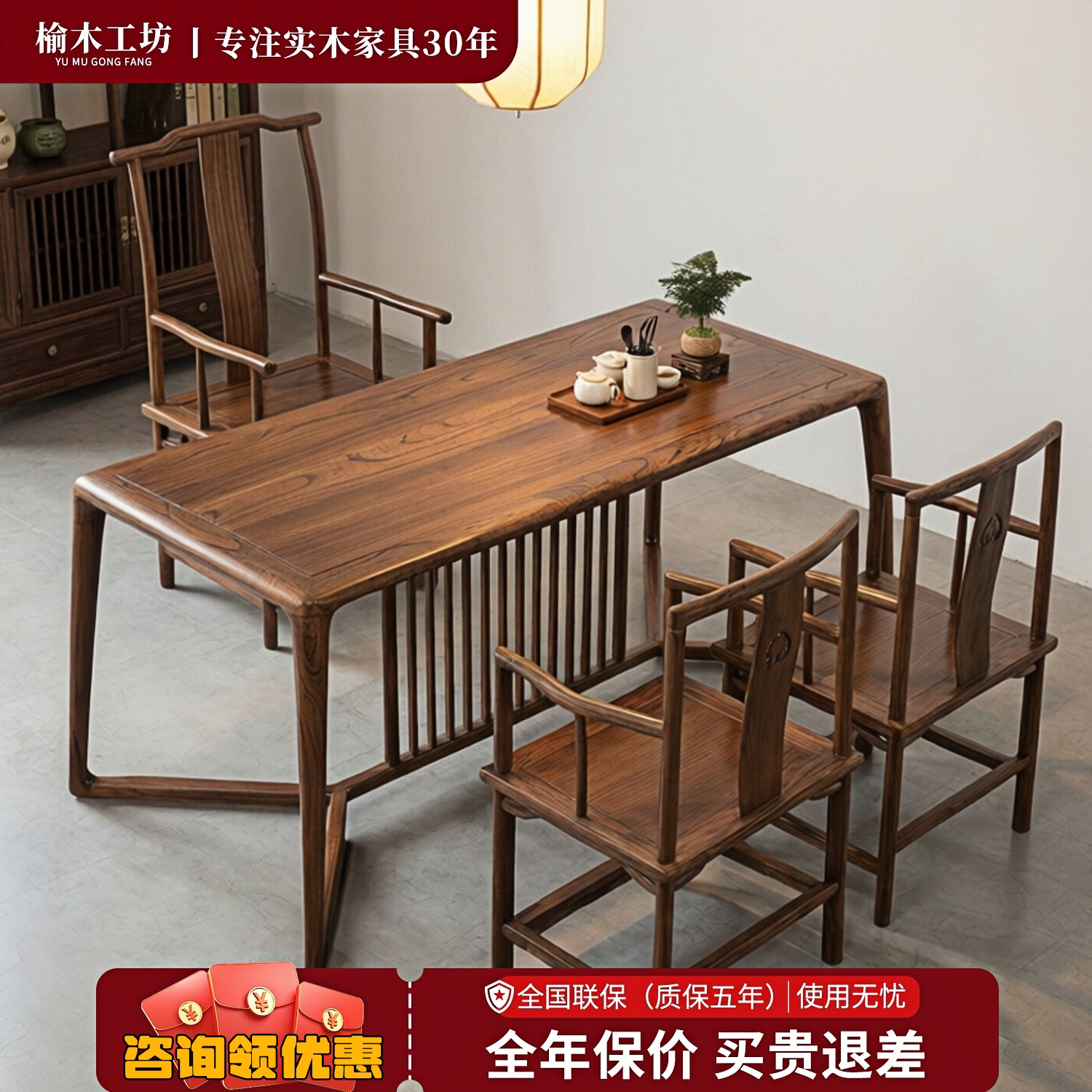 新中式实木茶桌椅组合老榆木茶台家用茶桌禅意阳台泡茶桌书桌一体