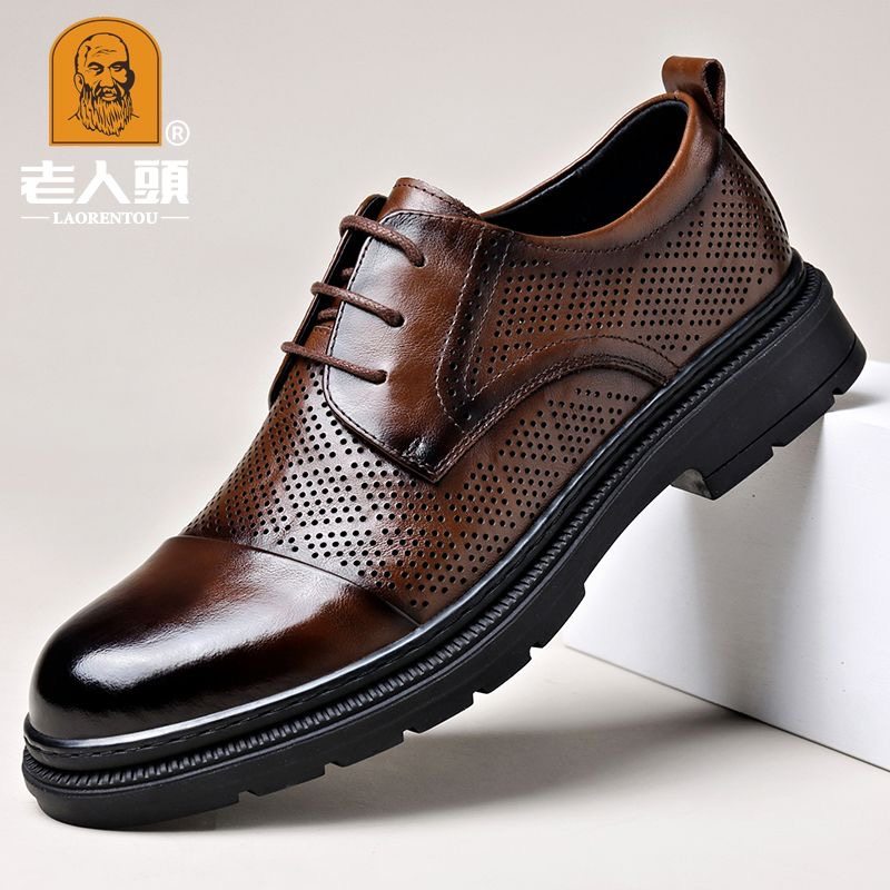 正宗老人头男士真皮鞋头层牛皮男鞋软底爸爸鞋加绒商务正装鞋新款,流行男鞋,正装皮鞋,淘宝优惠券,粉丝福利购,淘宝优惠卷