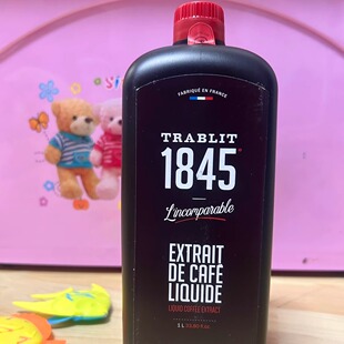 法国进口DGF迪吉福咖啡液浓缩咖啡精1L提拉米苏西点烘焙原材料