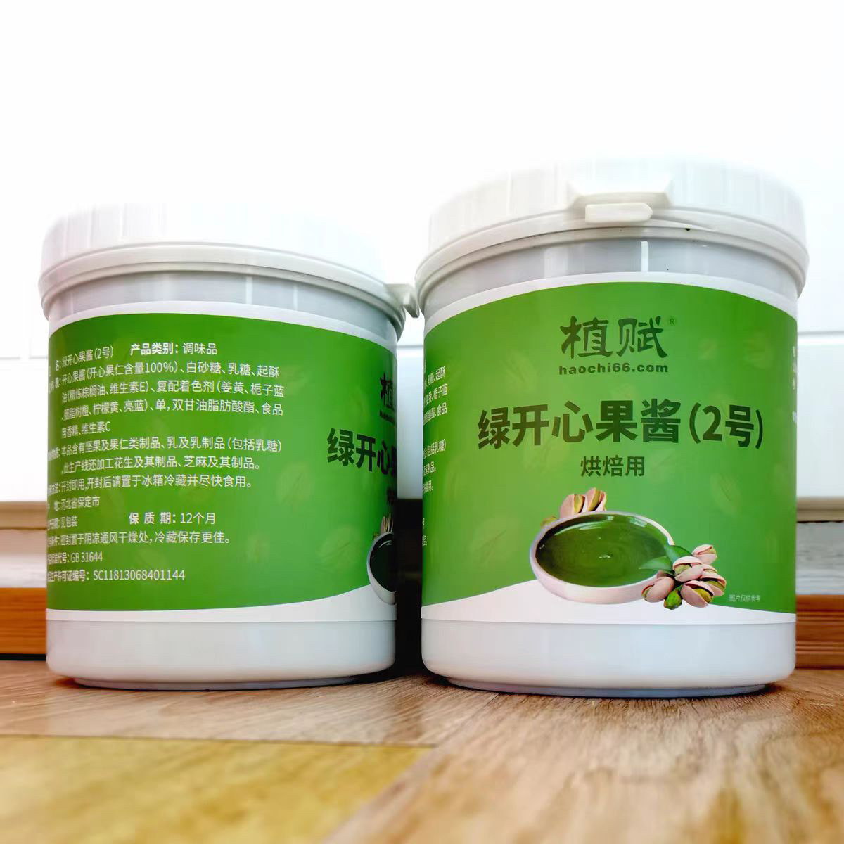 植赋2号绿开心果酱翠绿草绿果泥淋面蛋糕饼干夹心烘焙原料