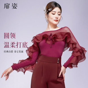 扉姿 摩登舞蹈服女新款专业交谊舞国标舞服装高档双人舞上衣F1318