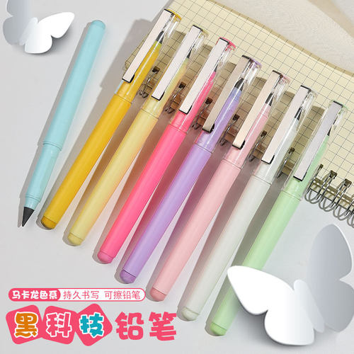 新款B170黑科技永恒正姿铅笔不用削铅笔学生绘画不易断小学生