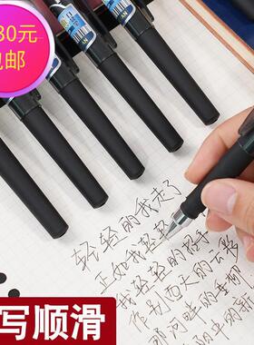 口袋笔中性笔签字笔0.5子弹头式短款随身黑色水笔简约