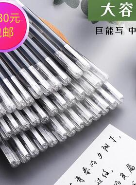 考试专用笔学生用0.5MM碳素黑色3支起办公专用中性笔水性签字水笔