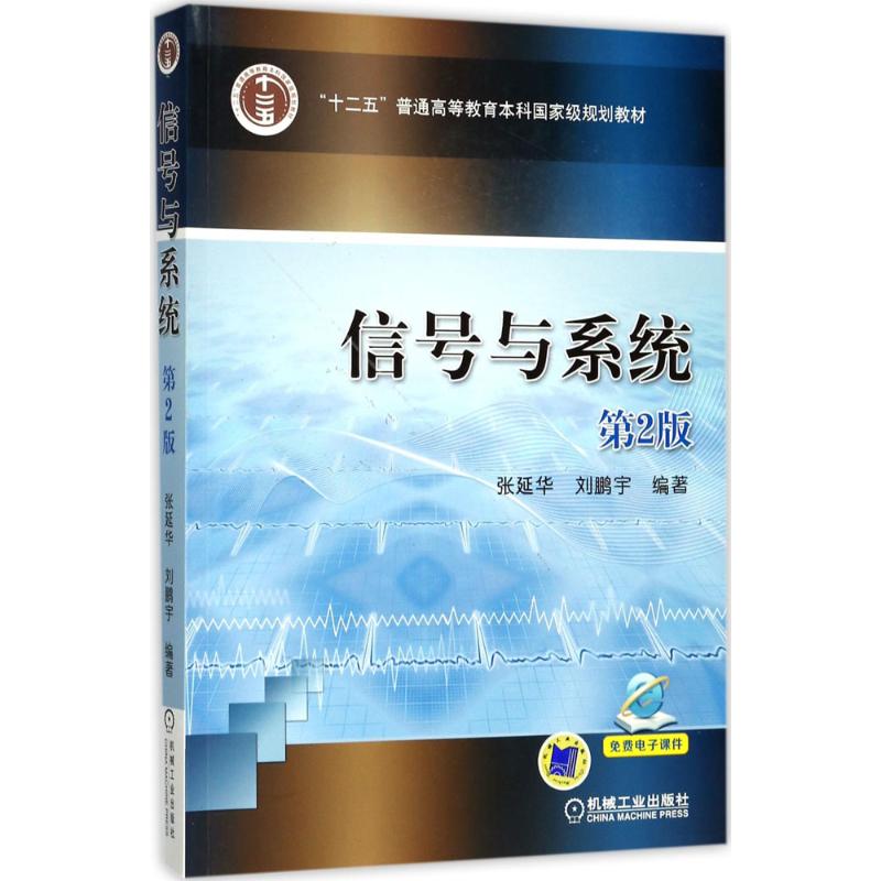 ÐźÅÓëϵͳ ÕÅÑÓ»ª,ÁõÅôÓî ±àÖø ÎÄѧɢÎľ¹ÜÀøÖ¾Å®ÐÔ³©ÏúÊéÅÅÐаñÊéµê