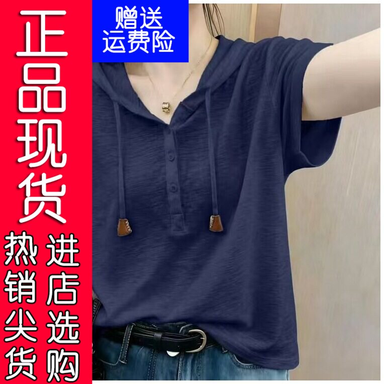 68精选正版大码宽松竹节棉连帽短袖t恤女士夏季纯色显瘦时髦气质