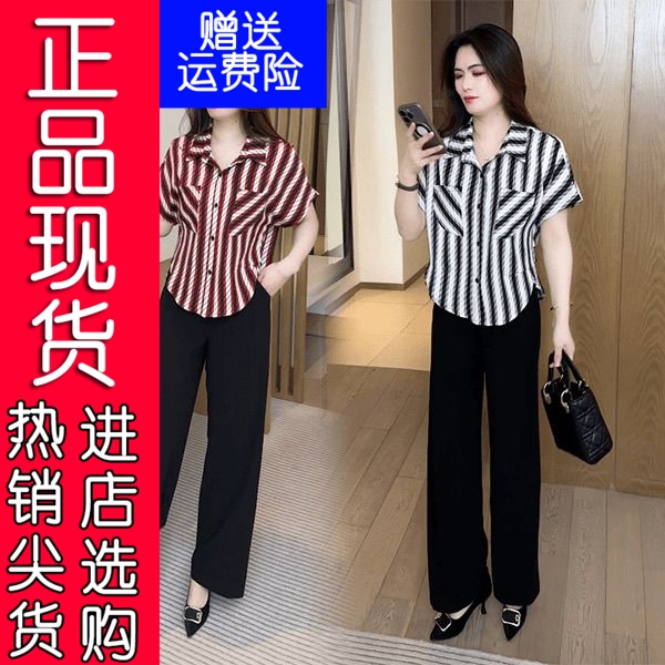 10精選女裝夏季穿搭襯衫