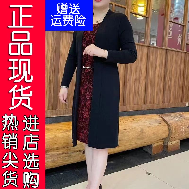 59正版新款妈妈装亮丝中老年人假两件套连衣裙遮肉显瘦气质长袖大