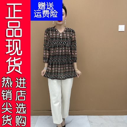 时尚洋气蕾丝碎花小衫中长款显瘦衬衫妈妈气质宽松减龄遮肉上P43