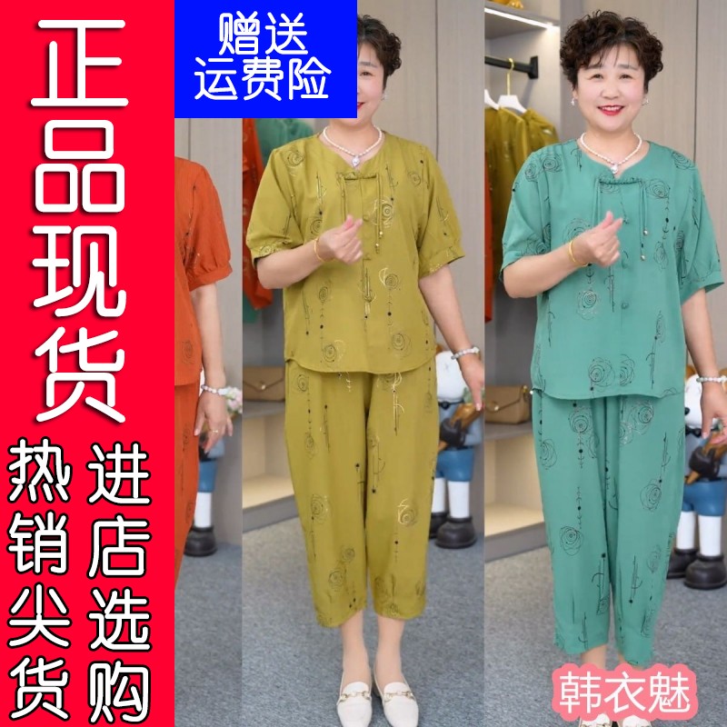 新款妈妈夏装时尚短袖国风套装宽松上衣中老年女装夏季洋气两RR28