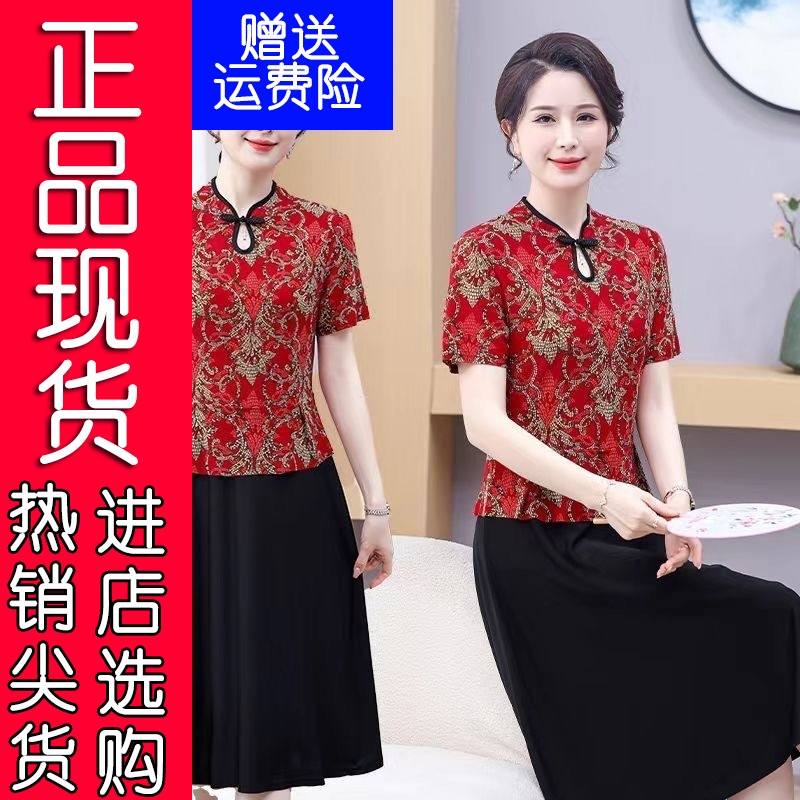 38正版中国风妈妈碎花旗袍连衣裙中年夏装短袖改良裙子过膝长款弹