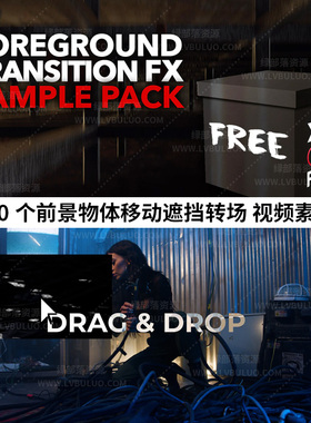 4K视频素材-100个前景物移动遮挡转场 Foreground Transition FX