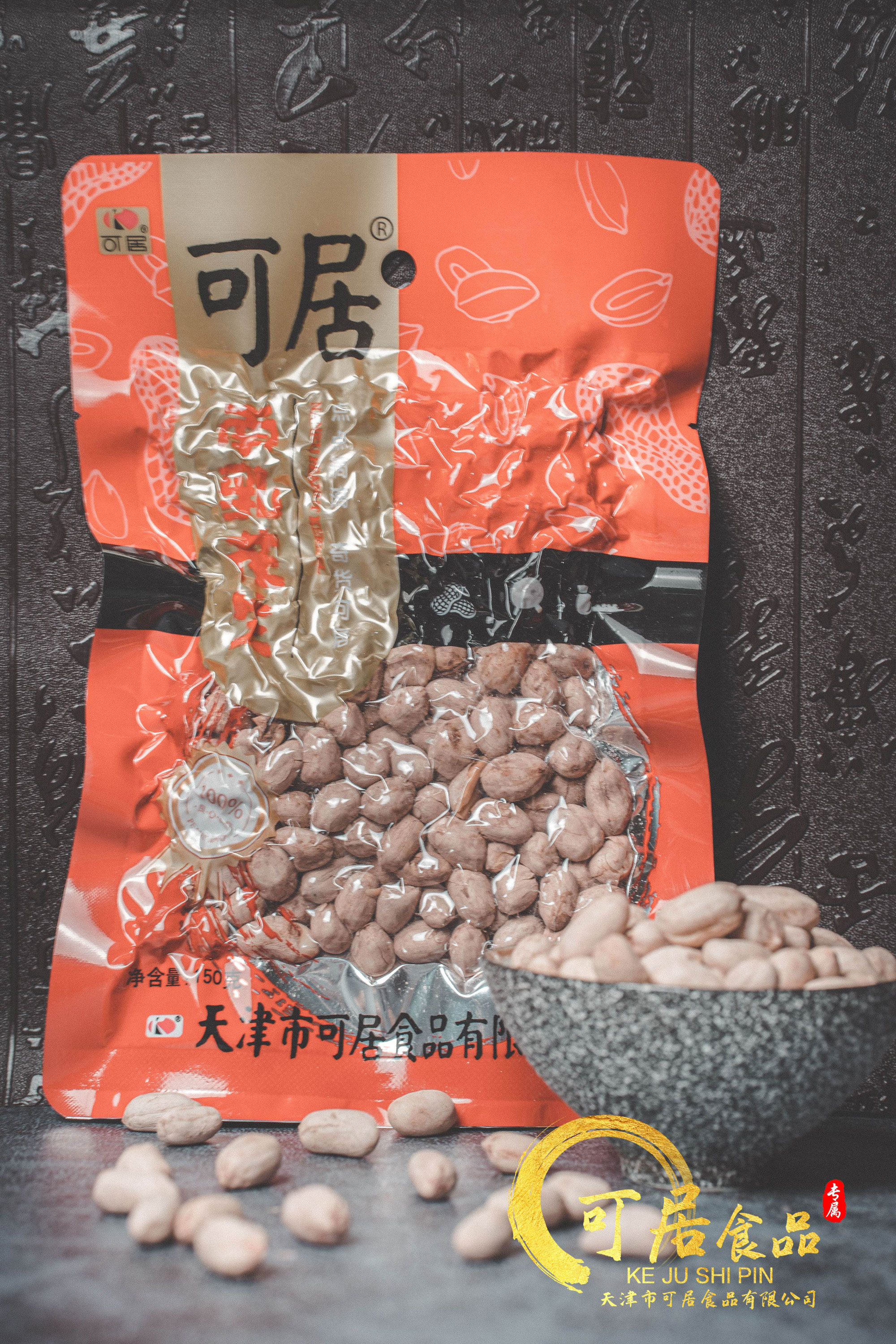 可居食品蒜香五香南乳花生米150g*6包