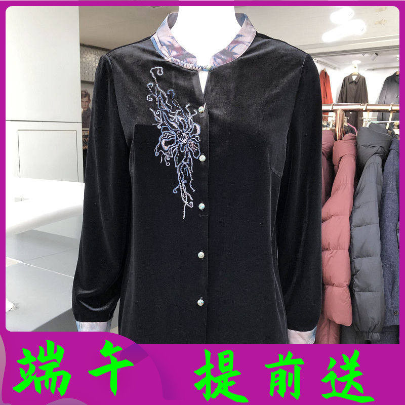 庄娇25010 中老年人金丝绒外套开衫女2026春季新款洋气妈妈上衣