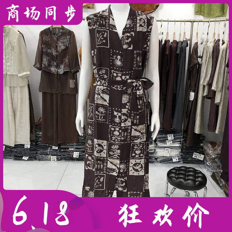 秋水兰熙9925 时尚品牌V领无袖连衣裙夏季新款韩版修身中长裙子