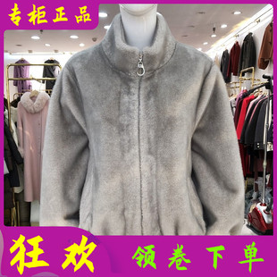 韩版 芬尔国际6605 新款 海宁皮草女冬季 洋气皮毛一体外套 高档短款