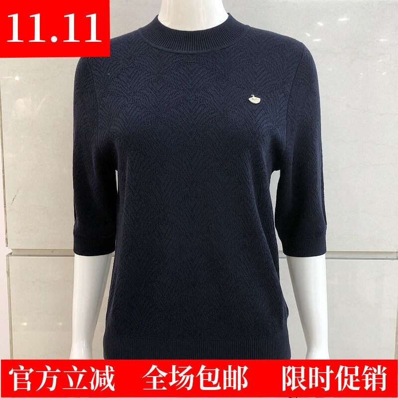 若芙妮Y68605 天丝针织衫女100%莱赛尔纤维毛衫2026中袖T恤打底衫