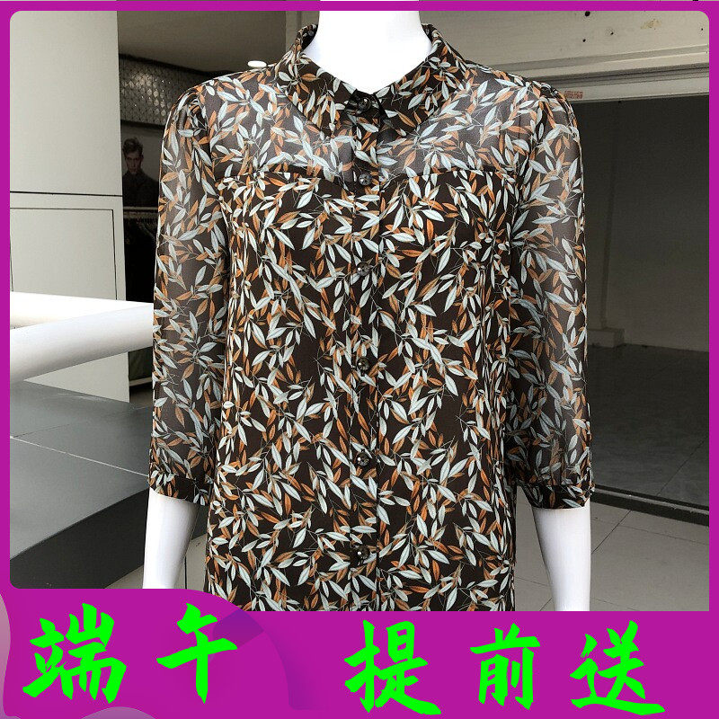 丽瑞源26-602  中老年人树叶雪纺衫女夏季新款妈妈七分袖小衫衬衫
