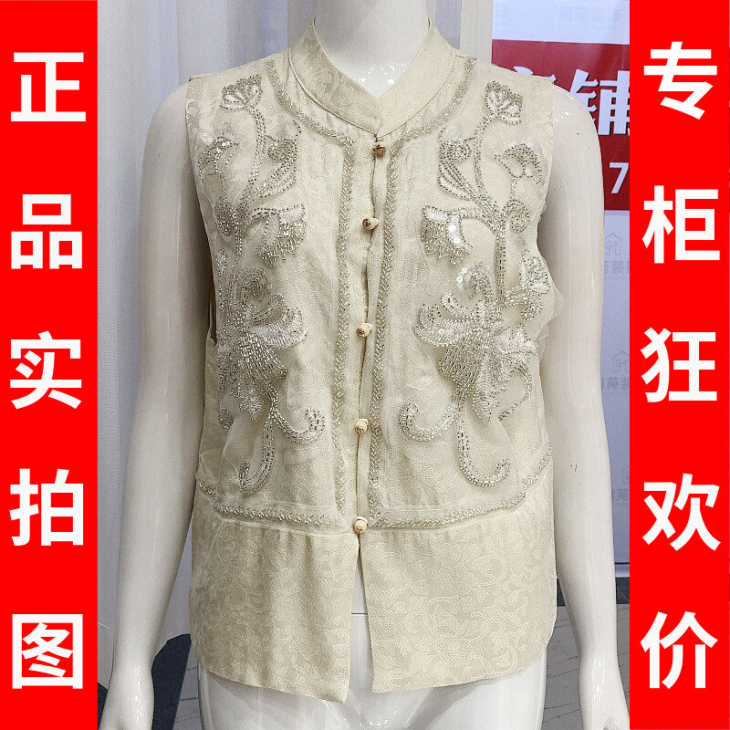 葵萌3736 中老年人桑蚕丝马甲女2026夏季新款妈妈真丝缎坎肩背心